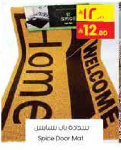 available at ستي فلاور in مملكة العربية السعودية, السعودية, سعودية - حائل‎