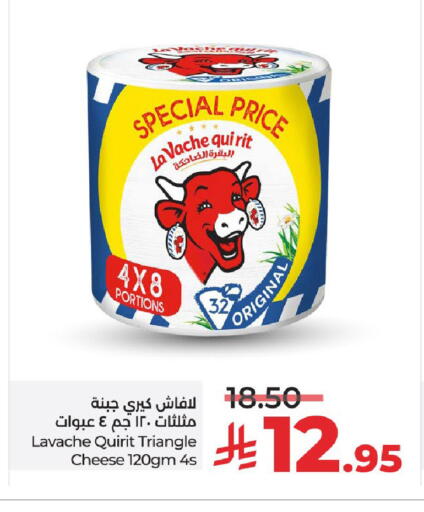 available at لولو هايبرماركت in مملكة العربية السعودية, السعودية, سعودية - حائل‎