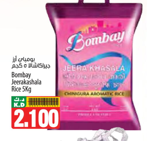 Mango available at Mango Hypermarket  in Kuwait - Kuwait City