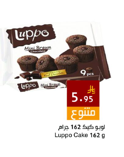 available at اسواق هلا in مملكة العربية السعودية, السعودية, سعودية - المنطقة الشرقية