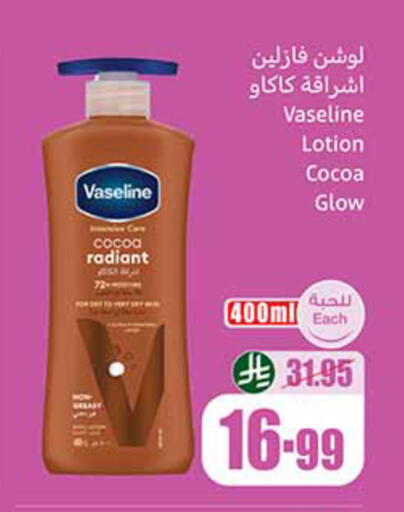 available at Othaim Markets in KSA, Saudi Arabia, Saudi - Al Khobar