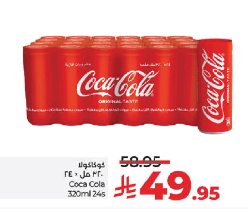 available at لولو هايبرماركت in مملكة العربية السعودية, السعودية, سعودية - خميس مشيط