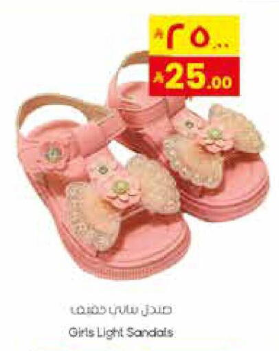 available at City Flower in KSA, Saudi Arabia, Saudi - Najran