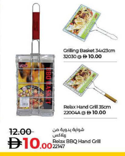 available at Lulu Hypermarket in UAE - Ras al Khaimah
