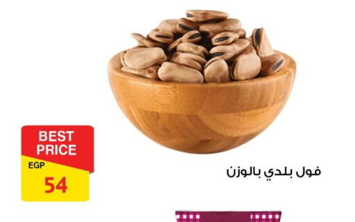 available at Fathalla Market  in Egypt - Cairo