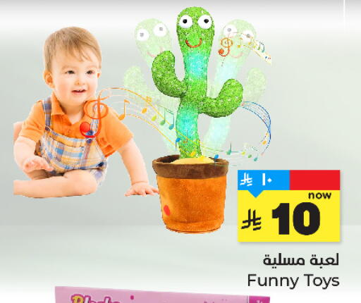 available at Hyper Al Wafa in KSA, Saudi Arabia, Saudi - Jeddah