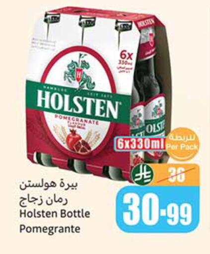 Pomegranate available at أسواق عبد الله العثيم in مملكة العربية السعودية, السعودية, سعودية - القنفذة