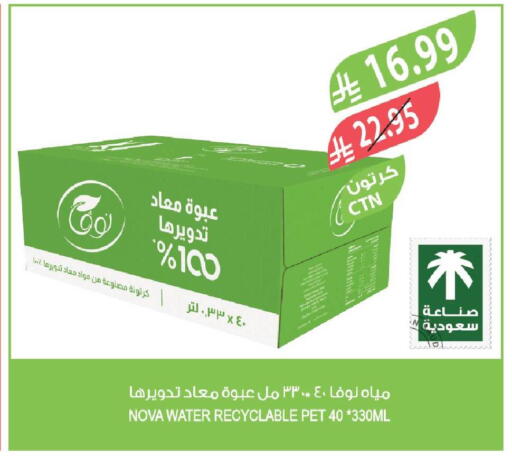 available at المزرعة in مملكة العربية السعودية, السعودية, سعودية - تبوك