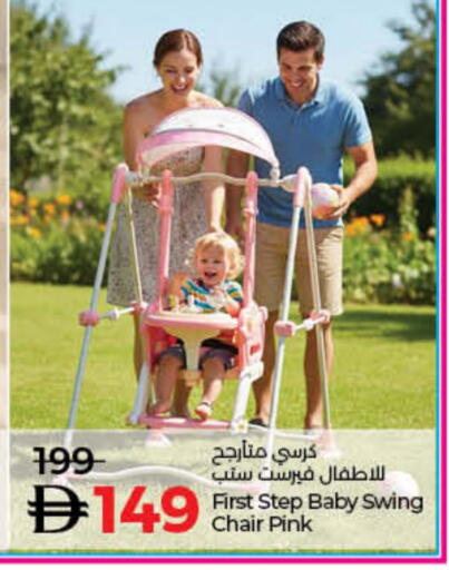 available at Lulu Hypermarket in UAE - Umm al Quwain