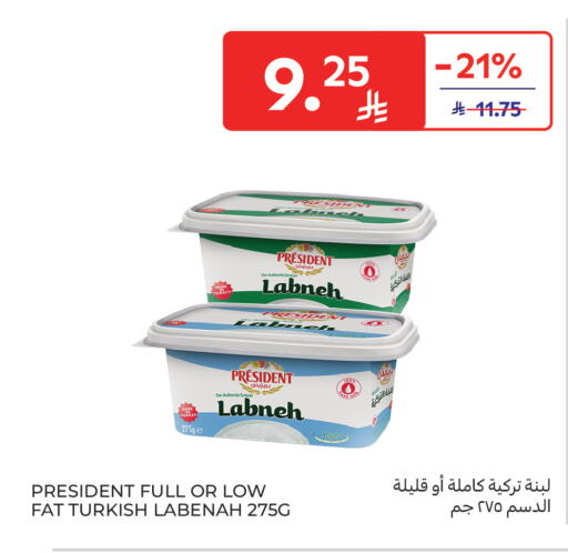 available at Carrefour in KSA, Saudi Arabia, Saudi - Sakaka