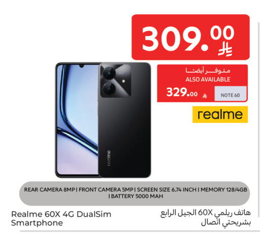 available at Carrefour in KSA, Saudi Arabia, Saudi - Sakaka