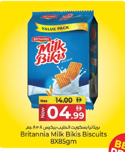 available at Kenz Hypermarket in UAE - Sharjah / Ajman