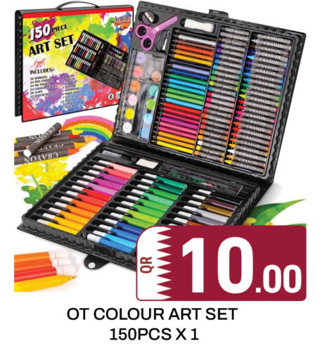 available at مجلس هايبرماركت in قطر - الريان