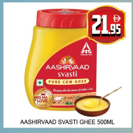 available at Lucky Center in UAE - Sharjah / Ajman