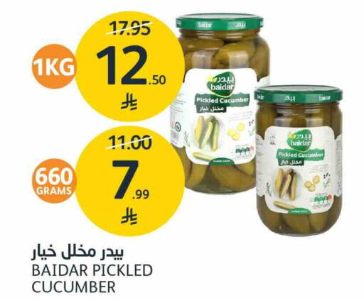 Cucumber available at مركز الجزيرة للتسوق in مملكة العربية السعودية, السعودية, سعودية - الرياض
