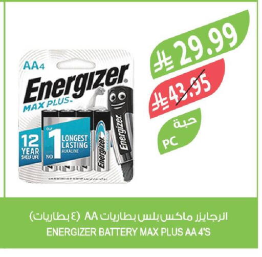 available at Farm  in KSA, Saudi Arabia, Saudi - Najran