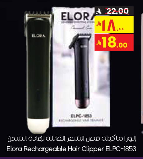 available at City Flower in KSA, Saudi Arabia, Saudi - Al Duwadimi