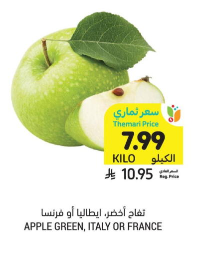 Apple from Italy France available at Tamimi Market in KSA, Saudi Arabia, Saudi - Jeddah