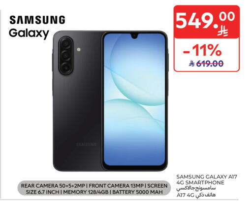 available at Carrefour in KSA, Saudi Arabia, Saudi - Dammam