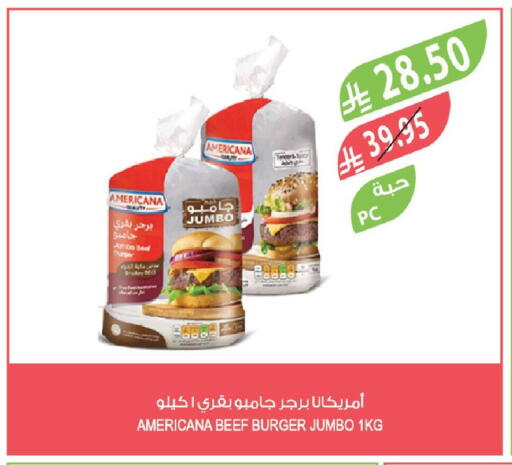 available at Farm  in KSA, Saudi Arabia, Saudi - Sakaka