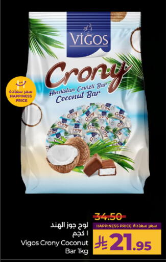 Coconut available at LULU Hypermarket in KSA, Saudi Arabia, Saudi - Yanbu