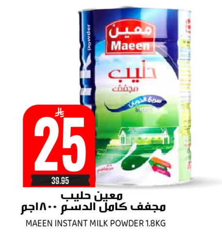available at جراند هايبر in مملكة العربية السعودية, السعودية, سعودية - الرياض
