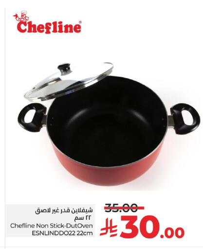 available at لولو هايبرماركت in مملكة العربية السعودية, السعودية, سعودية - الجبيل‎