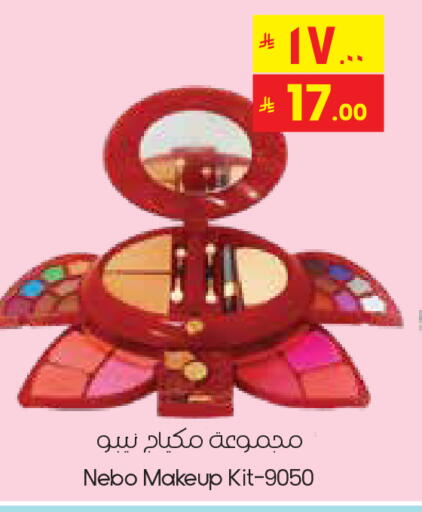 available at City Flower in KSA, Saudi Arabia, Saudi - Khafji