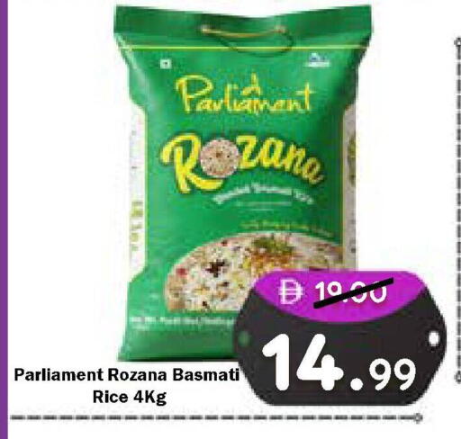 available at ROYAL GULF HYPERMARKET LLC in UAE - Abu Dhabi