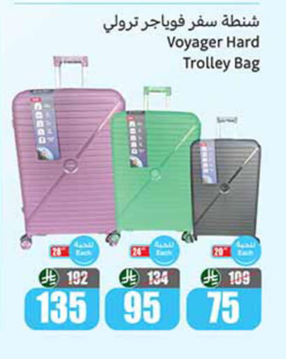 available at Othaim Markets in KSA, Saudi Arabia, Saudi - Arar