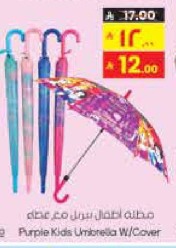 available at City Flower in KSA, Saudi Arabia, Saudi - Jubail