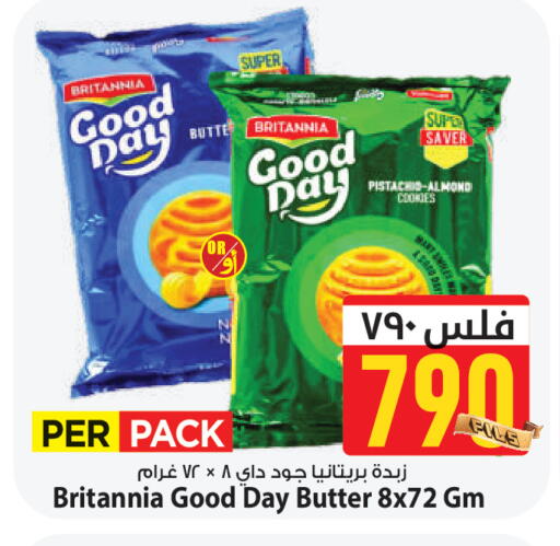 available at Mark & Save in Kuwait - Ahmadi Governorate