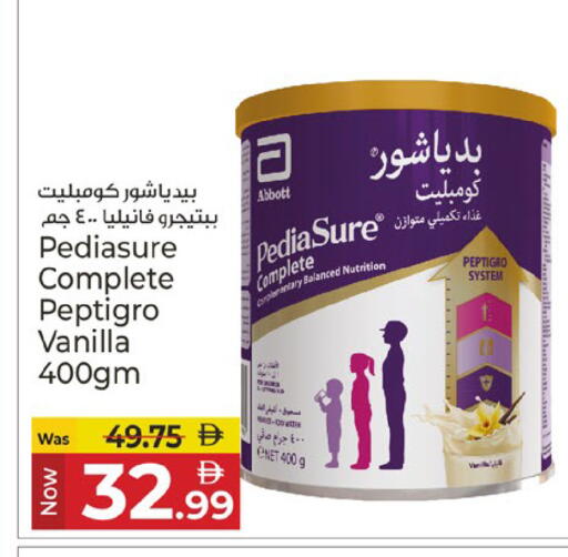 Vanilla available at Kenz Hypermarket in UAE - Sharjah / Ajman