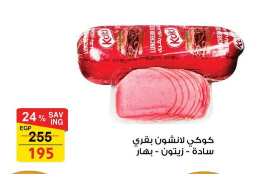 available at Fathalla Market  in Egypt - Cairo