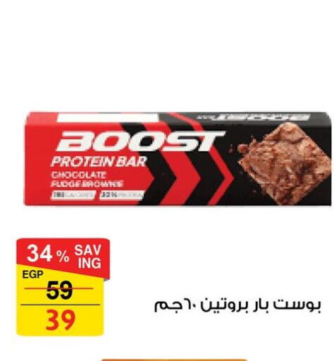 available at Fathalla Market  in Egypt - Cairo