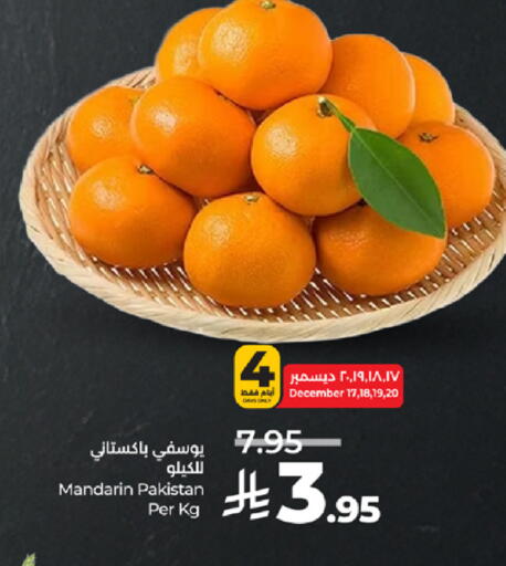 Mandarin from Pakistan available at لولو هايبرماركت in مملكة العربية السعودية, السعودية, سعودية - الطائف