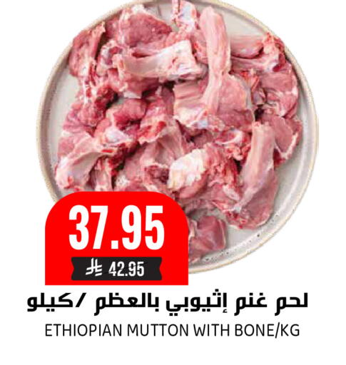 available at جراند هايبر in مملكة العربية السعودية, السعودية, سعودية - الرياض