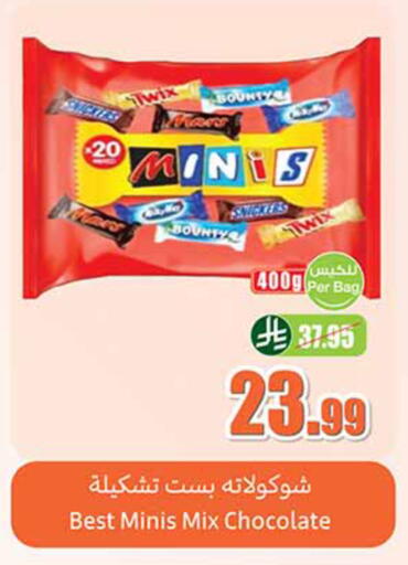 available at أسواق عبد الله العثيم in مملكة العربية السعودية, السعودية, سعودية - الدوادمي