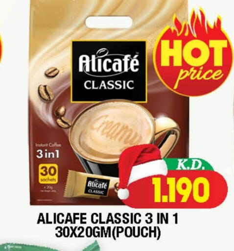 available at Ambassador Supermarkets & Hypermarkets in Kuwait