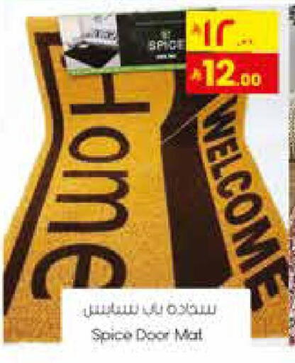 available at City Flower in KSA, Saudi Arabia, Saudi - Najran