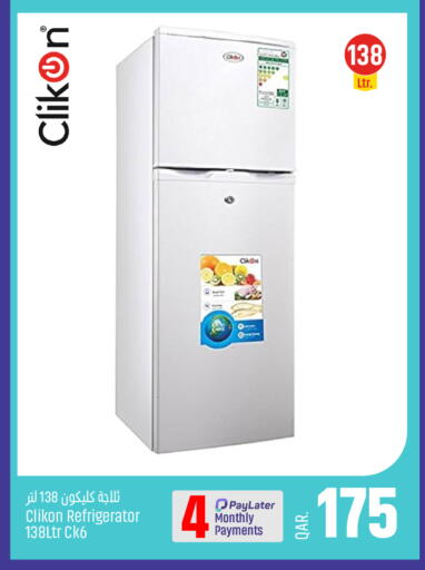 available at باريس هايبرماركت in قطر - الوكرة