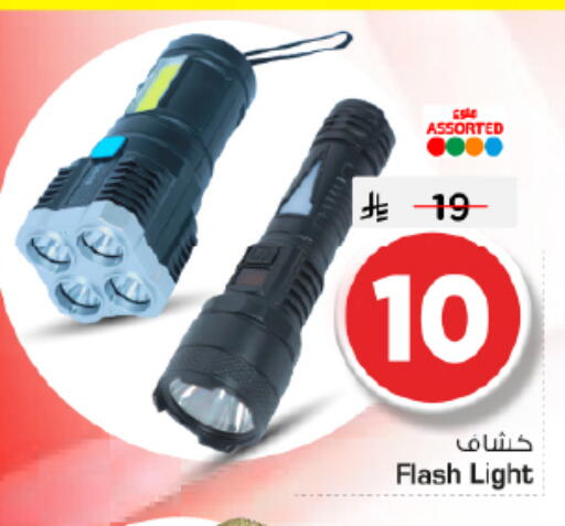 available at Nesto in KSA, Saudi Arabia, Saudi - Riyadh