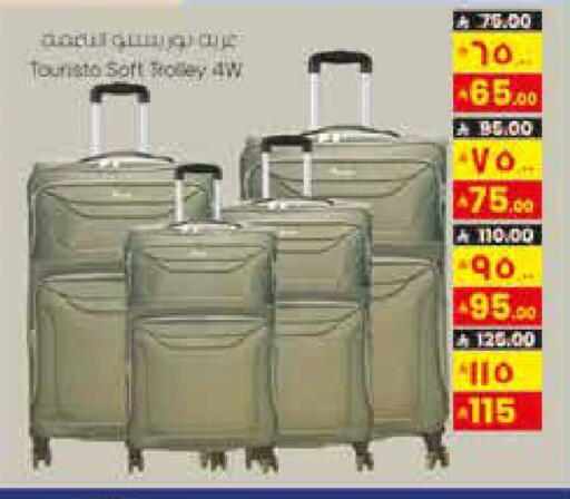 available at ستي فلاور in مملكة العربية السعودية, السعودية, سعودية - نجران