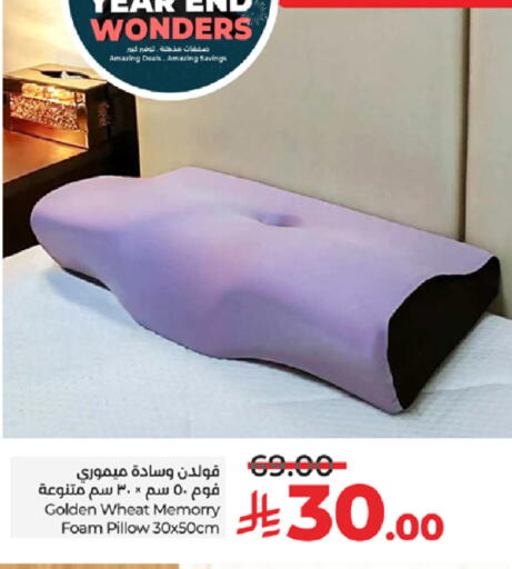 available at لولو هايبرماركت in مملكة العربية السعودية, السعودية, سعودية - مكة المكرمة