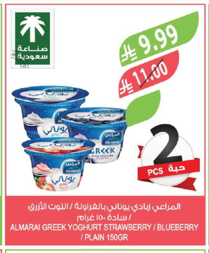 Blueberry BlueBerry Strawberry available at Farm  in KSA, Saudi Arabia, Saudi - Qatif