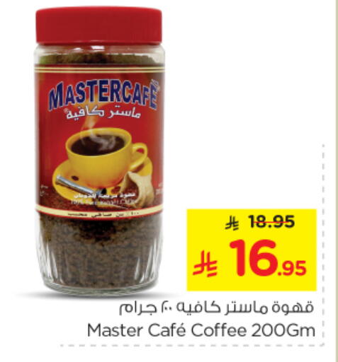 available at Nesto in KSA, Saudi Arabia, Saudi - Riyadh