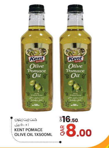 available at أنصار جاليري in قطر - الدوحة