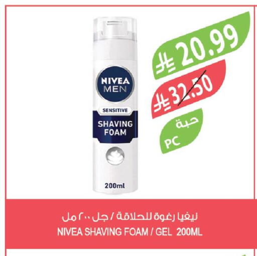 available at المزرعة in مملكة العربية السعودية, السعودية, سعودية - الخفجي