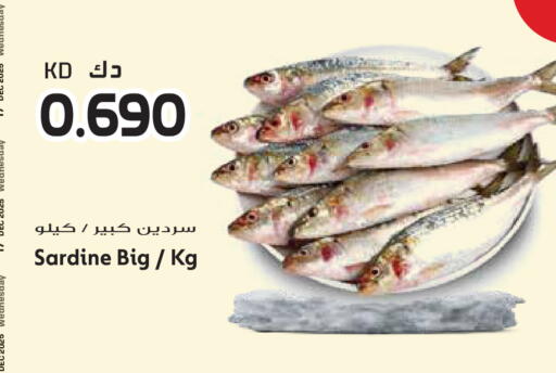 available at جراند هايبر in الكويت - محافظة الأحمدي