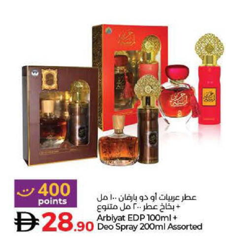 available at Lulu Hypermarket in UAE - Fujairah